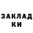 Метадон VHQ edgbla