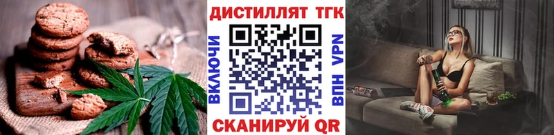 Cannafood марихуана  Власиха 