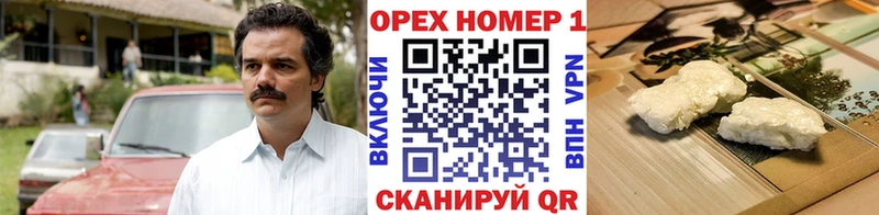КОКАИН Fish Scale  Власиха 