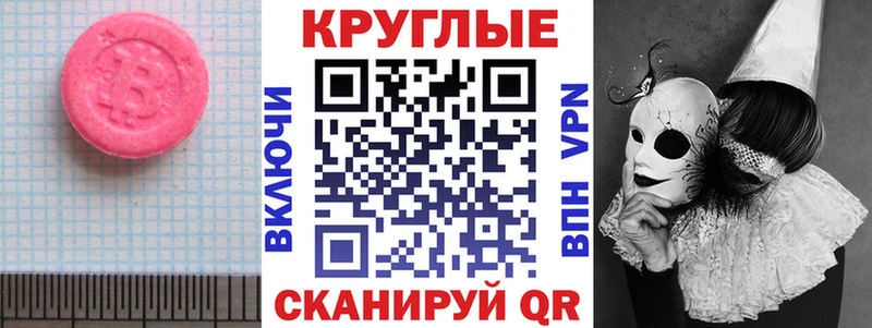 Экстази Дубай  Власиха 