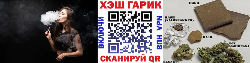 ГАШ hashish  мега зеркало  Власиха 