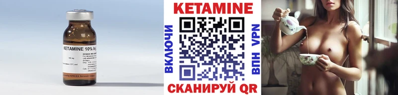 Кетамин ketamine  omg ссылки  Власиха 