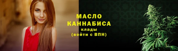 наркотики Болохово