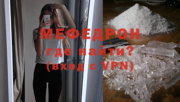 таблы Пересвет