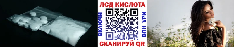 kraken как зайти  Власиха  Лсд 25 экстази кислота  закладка 