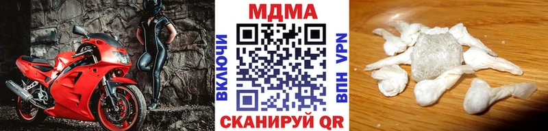 где продают Власиха MDMA молли