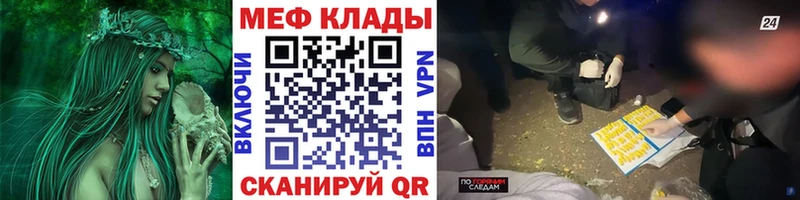 hydra ссылка  Власиха  Меф mephedrone 