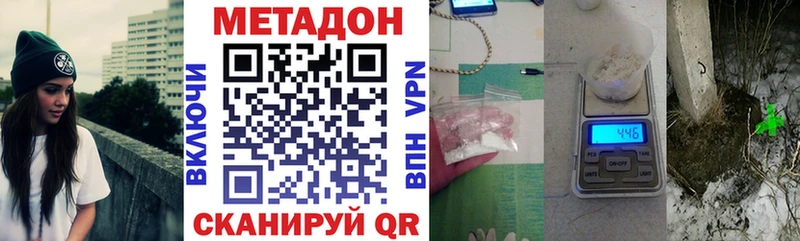 Метадон мёд  Власиха 