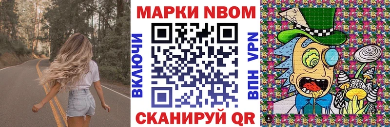 Марки 25I-NBOMe 1,8мг  Власиха 