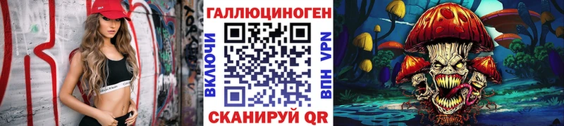 Галлюциногенные грибы ЛСД наркотики Власиха